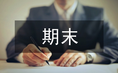 期末家長(zhǎng)會(huì)講話范文
