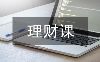 壓歲錢的理財方案