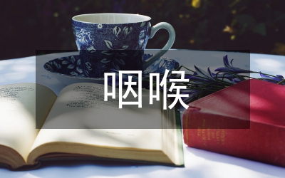論述耳鼻咽喉手術病患心理護理策略