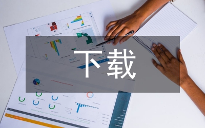 唐宮燕下載
