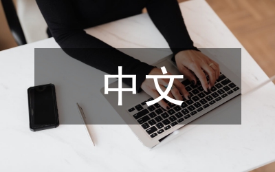 中文科技期刊編輯人才培養(yǎng)路徑
