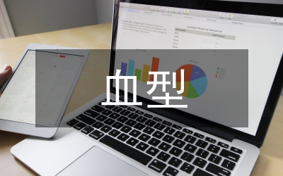 ABO血型移植16例報(bào)告