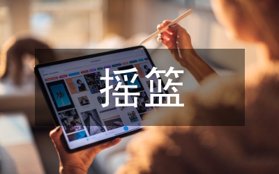 共青團(tuán)，我成長(zhǎng)的搖籃