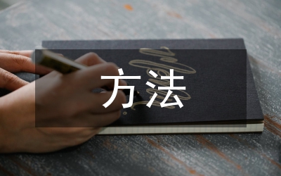 基于DEA方法的醫(yī)藥企業(yè)效率分析