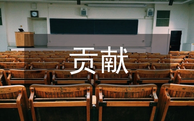 音樂(lè)教育在高職教育中的貢獻(xiàn)