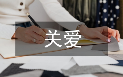 關愛護士活動在骨科護理管理的運用