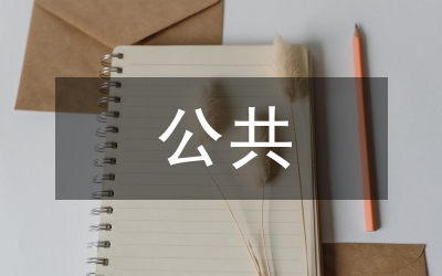 突發(fā)公共事件下愛國主義教育強(qiáng)化路徑