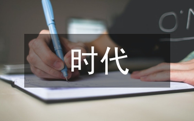 人工智能時(shí)代外語(yǔ)教師信息素養(yǎng)探討