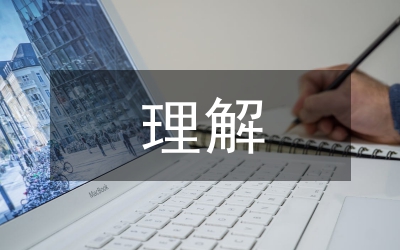 對(duì)三農(nóng)問題的理解
