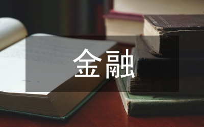 金融行業(yè)VoIP技術(shù)解決方案