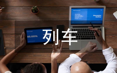 列車自動監(jiān)控系統(tǒng)主備中心設(shè)計(jì)分析