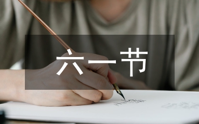 一節(jié)好課的標(biāo)準(zhǔn)