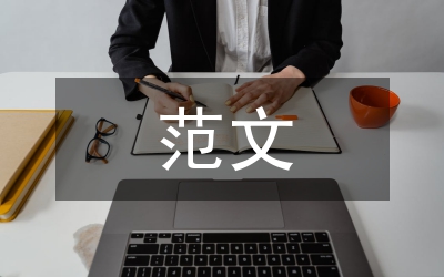 地稅局半年工作總結(jié)范文7篇