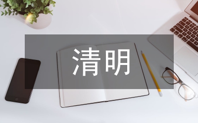 清明古詩意思全解