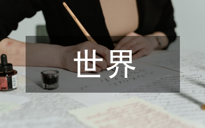 改變世界的科學(xué)實(shí)驗(yàn)