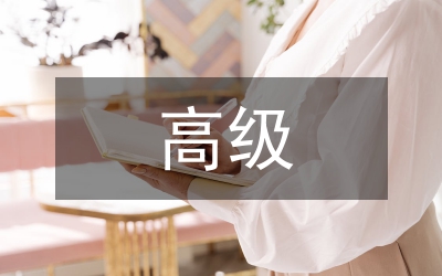 高級(jí)珠寶設(shè)計(jì)