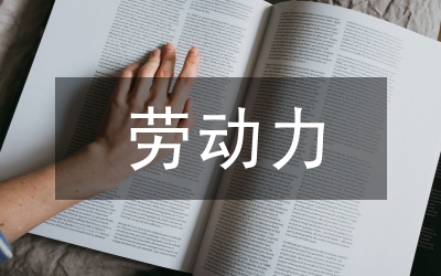 動力配電施工方案