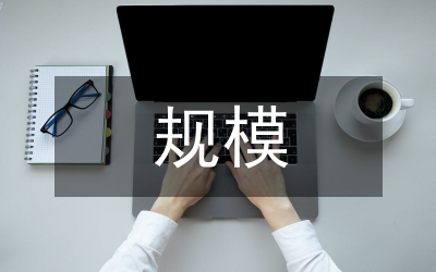 規(guī)模養(yǎng)殖動(dòng)物福利障礙及策略