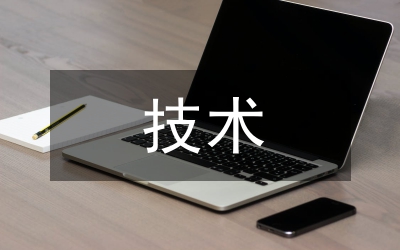 雙碳背景下新型配電技術(shù)分析