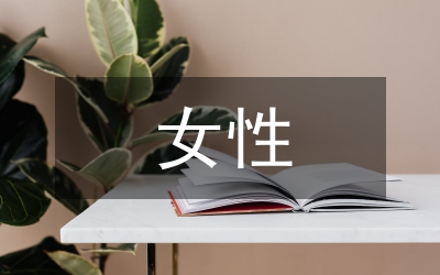 女性英語名字