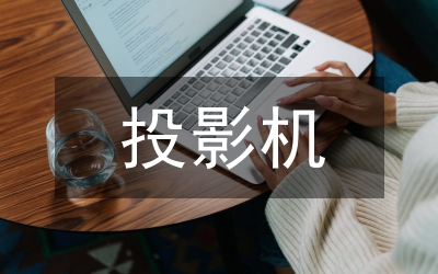 幻燈投影