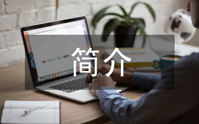 峨溶邊貿(mào)集鎮(zhèn)基本情況簡介