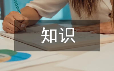高中語文知識(shí)匯編