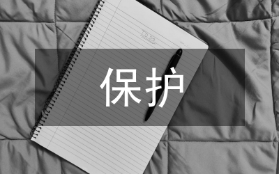 大運(yùn)河河南段保護(hù)與建設(shè)研究