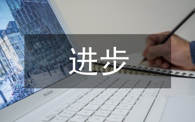民族團(tuán)結(jié)進(jìn)步創(chuàng)建工作要點(diǎn)