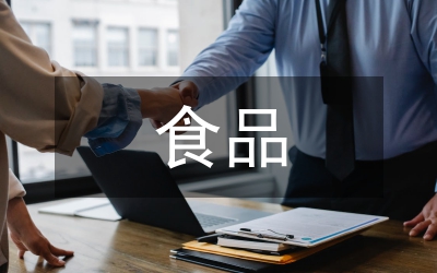 轉(zhuǎn)基因食品