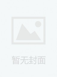 導(dǎo)彈與航天運(yùn)載技術(shù)